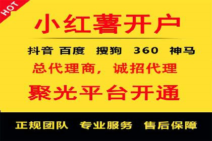 百度SEM代运营实战案例：如何实现低成本高回报
